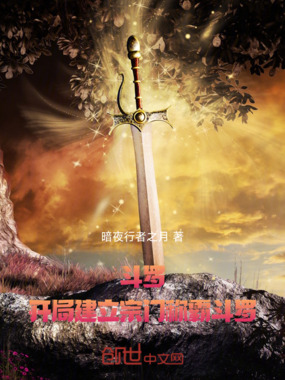 斗罗:开局觉醒神级武魂称霸斗罗在线阅读