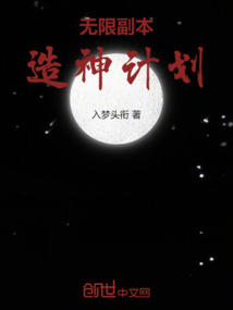 賽博數據