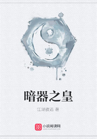 暗器之皇在線閱讀