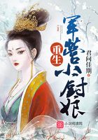 重生軍營小廚娘在線閱讀