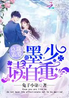 總裁霸愛：墨少，請自重在線閱讀