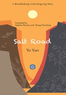 SALT ROAD（鹽大陸·英文版）