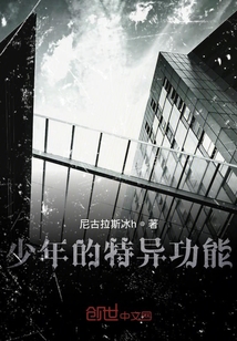畢業去靈異工廠搬磚