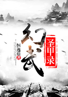 幻武圣甲錄在線閱讀