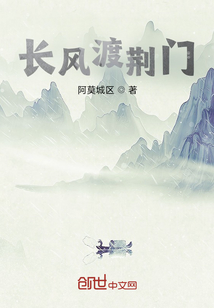 長風渡荊門