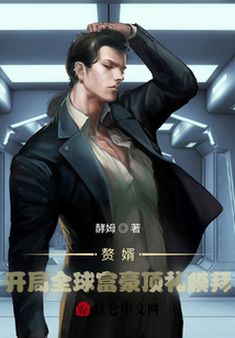 贅婿：開局全球富豪頂禮膜拜