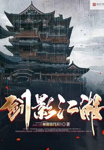 大夏洗冤人