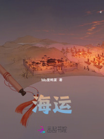海運