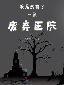 我是人生是否重啟