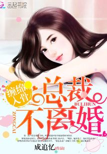 爱不想放手