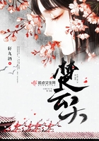 楚云夭