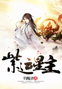 紫運星主
