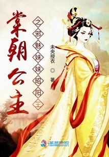 昭陽女王