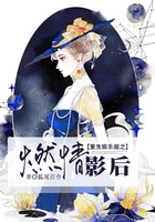 重生娛樂圈之燃情影后在線閱讀