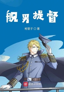 艦?zāi)刑岫? class=