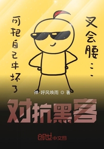 對抗黑客