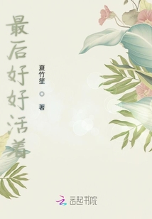 风和叶的约定