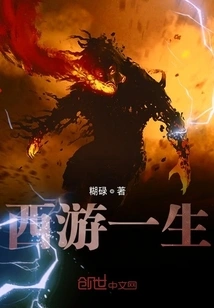 Journey to the West