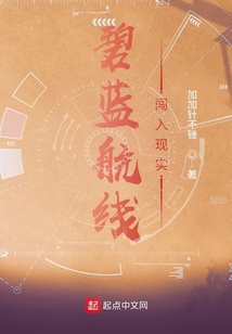 碧藍(lán)艦?zāi)镪J入現(xiàn)實(shí)