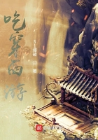 吃穿西游