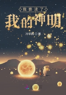 網戀大神居然是學校校草？！