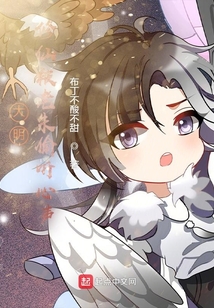 大明：修仙被老朱偷聽心聲