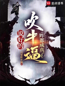 说好的综武,拳出二向箔怎么回事