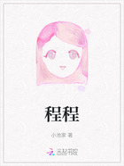 程程在线阅读