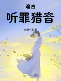 追兇十年了