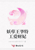 妖孽王爺特工愛財妃在線閱讀