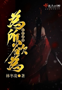 好看就能為所欲為