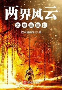 兩界傳送門