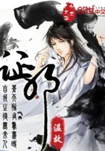无上真君