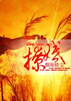 豪門重生之新歡在線閱讀