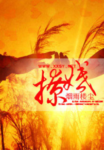 豪門重生之新歡