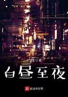 原神我觉醒了时间系神之眼在线阅读