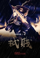 一直拔剑的我无敌了在线阅读
