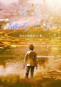 怪獸，融合系統(tǒng)