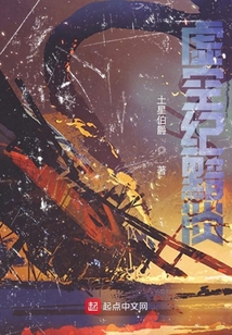 虛空紀黯淡