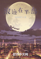 浪跡半島在線閱讀