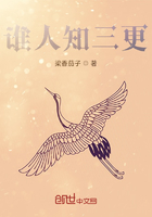 知人傳在線閱讀