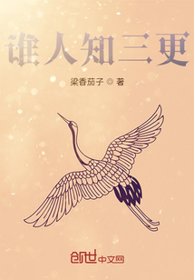 知人传