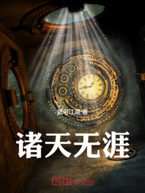 我在素晴每日一法在线阅读