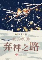 論社恐怎么擺脫單身在線閱讀
