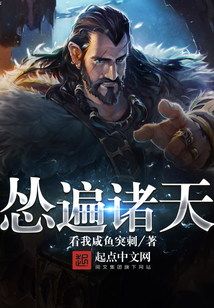 慫遍諸天