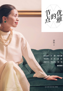 優(yōu)雅的節(jié)點(diǎn)
