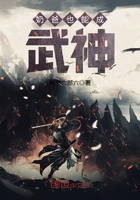 奶爸也能成武神在線閱讀