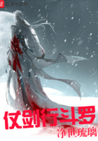 仗劍行斗羅在線閱讀