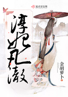 淳妃凡澈在線閱讀