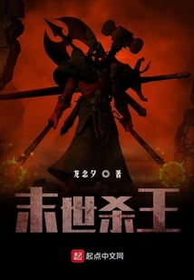 禁忌大魔殺神